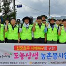 광주농업협동조합 이미지