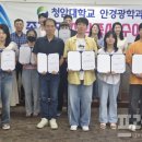 밝은스타안경원 프레시안