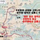 (121차) 분주령 &amp; 대덕산 야생화 트레킹, 11일 오전 10시부터 선착순 신청 받습니다. 이미지