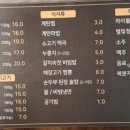 하남화로 이미지