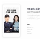 삼삼종합관리 이미지