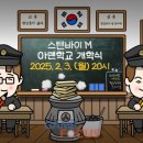 엔씨시스템 이미지