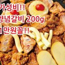 산호대로29길-6 이미지