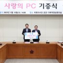 국회사무처 이미지