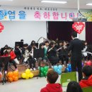 대서초등학교 이미지