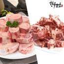 정성한우 이미지