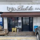 비스트로 백호