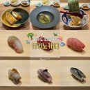 거북이 타코야끼 | 제주도 스시 오마카세 맛집 모리노카메 공항 근처 디너 내돈내산 후기