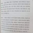 나는 평온하게 죽고 싶습니다 : 말기 돌봄과 죽음의 현실에 관하여 | &lt;나는 평온하게 죽고 싶습니다&gt;(송병기, 김호성지음...말기 돌봄과 죽음의 현실에 관한 깊은 대화