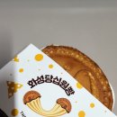 화성당 | [쇼핑리뷰]인터넷 쇼핑몰 화성당십원빵 솔직후기
