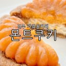 진주가좌동우체국 이미지