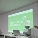 (주)바이오리듬 | 바이오리듬 정상화 프로젝트 시작했습니다