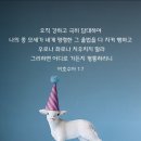 성경푸드 이미지