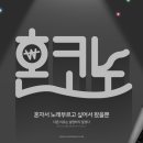 감성노래연습장 이미지