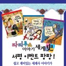 파피루스 - 계양구 길마로 80 | 파피루스