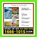 동래사적공원 대광로제비앙 아파트 주택전시관 견본주택 계약조건24시 이미지