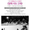 달에사는고래