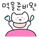 더베이크델리 이미지