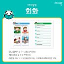 중국어 회화(심화) 이미지