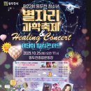 송내주공2단지 후문 이미지