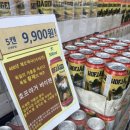 데일리와인 평택점 이미지