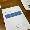 진석빌딩 | 밸류마크 재무설계 후기 프리랜서 재무상담 재테크