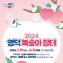 과일장터 이미지