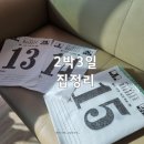 [세종,옥천,금산정리수납] 고객후기가 증명합니다!