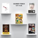 2020-주139 이미지