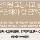 강한의원 앞　 이미지