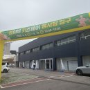 2026 경기도 고양 지니베이비키즈페어 베이비페어 다녀온 후기