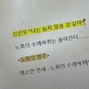 방주메디칼 - 2166 | [제3회 플랜얼라이언스 공모전 후기] 로레알 C팀