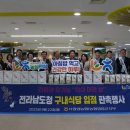 전남식당 네이버블로그
