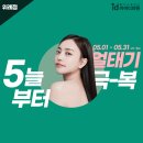 위례아이디의원 이미지
