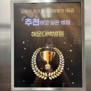 대한소화기학회전북지회 | 백병원 대강당에서 열린 학회 와 3세션 학회 커피브레이크 , 부산 학회 케이터링 전문 동백커피 진행 후기