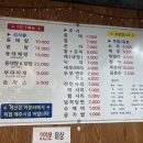 또와동태탕알탕 이미지