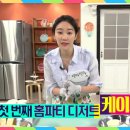 마이델리 이미지