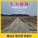 조은날공인중개사사무소 이미지