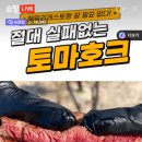 도구로 119-2 이미지