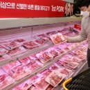 정육식당고기데이