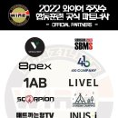 와이어주짓수 이미지