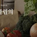 스마일쿡 - 군포시 | 스마일쿡