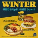 샐러디 이미지