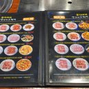 올리바바양꼬치&훠궈 이미지