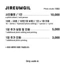 해방촌사진관 이미지