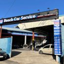 고덕공업사 이미지