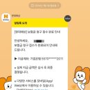 삼성로즈산부인과의원 | 자궁초음파 실비 청구 후기 (현대해상 1세대 실손보험)