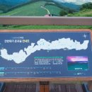 바우길 17구간 이미지