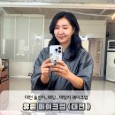 (주)유림 | 대전메이크업샵 , 돌잔치를 돌준맘의 선택 유림메이크업