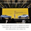 제로백 4.7초·주행거리 610㎞…고성능 전기차 ‘폴스타3’ 글로벌 데뷔 이미지